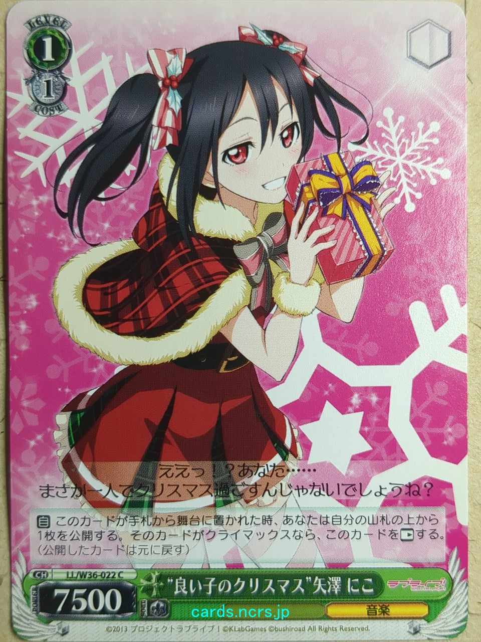 Weiss Schwarz Love Live LL/W36-022C C Niko Yazawa Trading Card NM