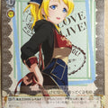 Weiss Schwarz Love Live LL/W36-023C C Eri Ayase Trading Card NM