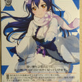 Weiss Schwarz Love Live LL/W36-049C C Umi Sonoda Trading Card NM