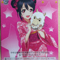 Weiss Schwarz Love Live LL/W36-011U U Niko Yazawa Trading Card NM