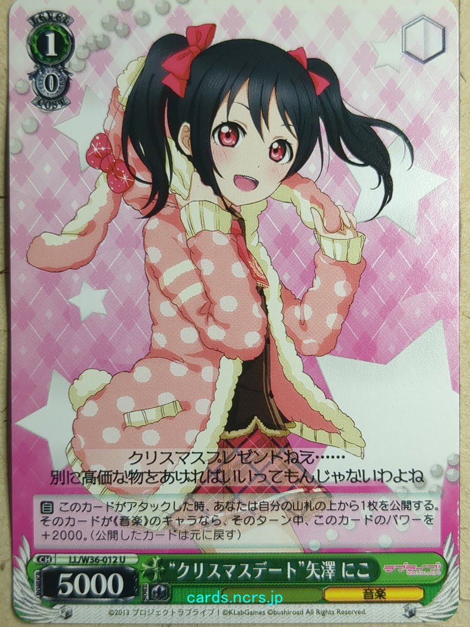 Weiss Schwarz Love Live LL/W36-012U U Niko Yazawa Trading Card NM