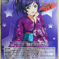 Weiss Schwarz Love Live LL/W36-013U U Nozomi Toujou Trading Card NM