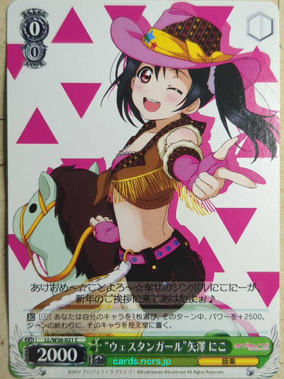 Weiss Schwarz Love Live LL/W36-021C C Niko Yazawa Trading Card NM