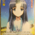 Weiss Schwarz Haruhi Suzumiya SY/W08-097C C Ryoko Asakura Trading Card NM
