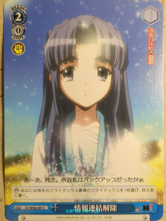 Weiss Schwarz Haruhi Suzumiya SY/W08-097C C Ryoko Asakura Trading Card NM