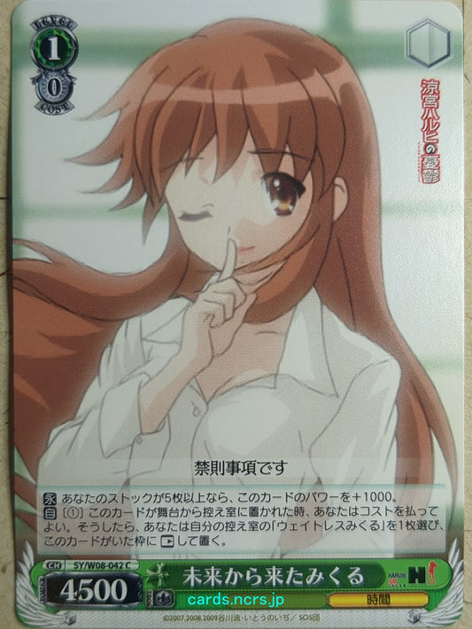 Weiss Schwarz Haruhi Suzumiya SY/W08-042C C Mikuru Asahina Trading Card NM