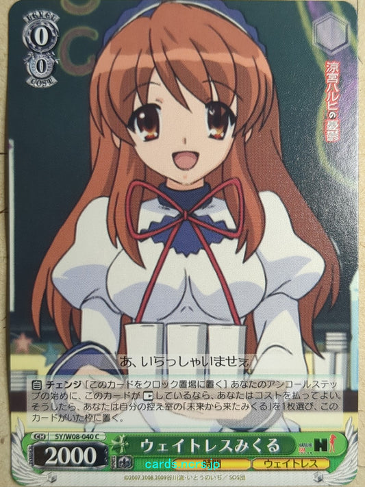 Weiss Schwarz Haruhi Suzumiya SY/W08-040C C Mikuru Asahina Trading Card NM
