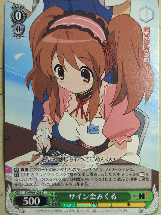 Weiss Schwarz Haruhi Suzumiya SY/W08-038C C Mikuru Asahina Trading Card NM