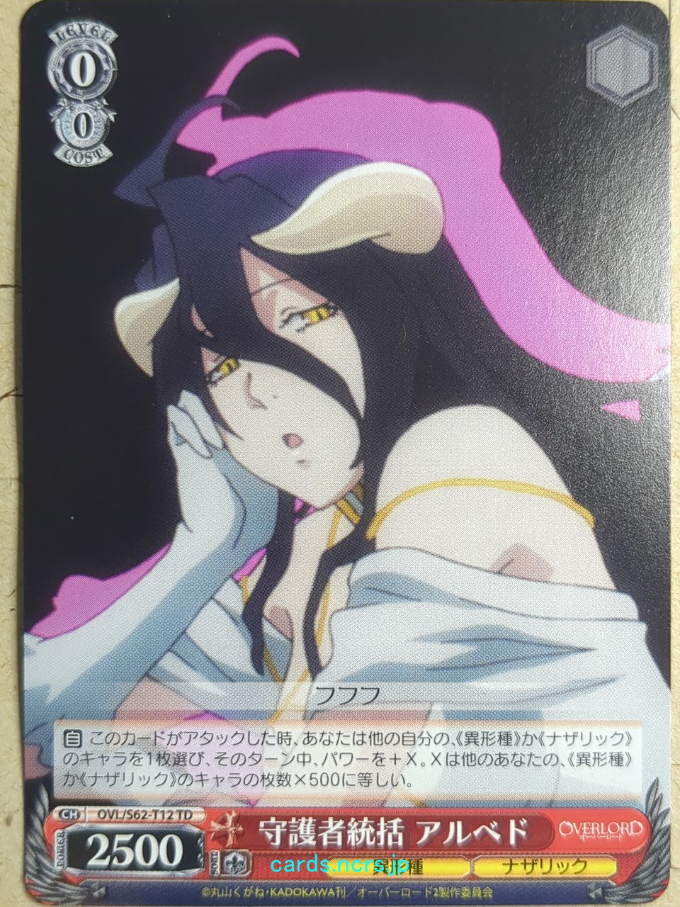 Weiss Schwarz OverLord OVL/S62-T12TD TD Albedo Trading Card NM