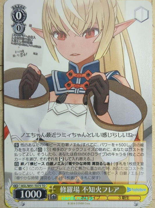 Weiss Schwarz Hololive HOL/W91-T075TD TD Shiranui Flare Trading Card NM