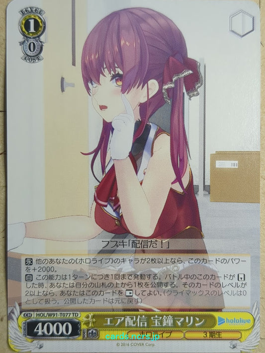Weiss Schwarz Hololive HOL/W91-T077TD TD Houshou Marine Trading Card NM