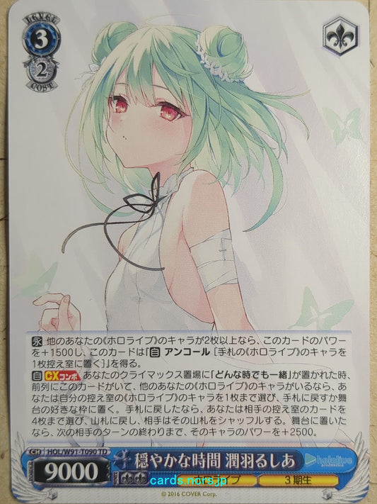 Weiss Schwarz Hololive HOL/W91-T090TD TD Uruha Rushia Trading Card NM