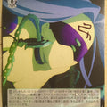 Weiss Schwarz Fate stay night FS/S77-031C C Rider Trading Card NM