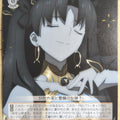 Weiss Schwarz Fate Grand Order FGO/S75-067C C Ishtar Trading Card NM