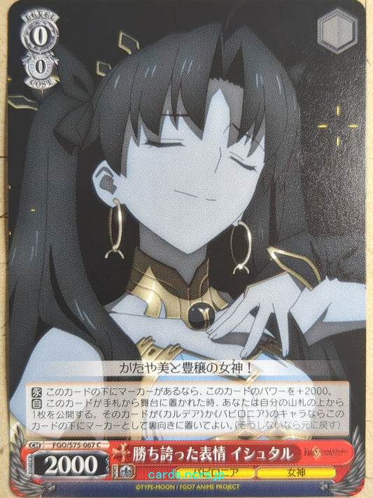 Weiss Schwarz Fate Grand Order FGO/S75-067C C Ishtar Trading Card NM