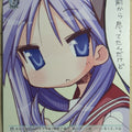 Weiss Schwarz Lucky Star LS/W05-046U U Kagami Trading Card NM