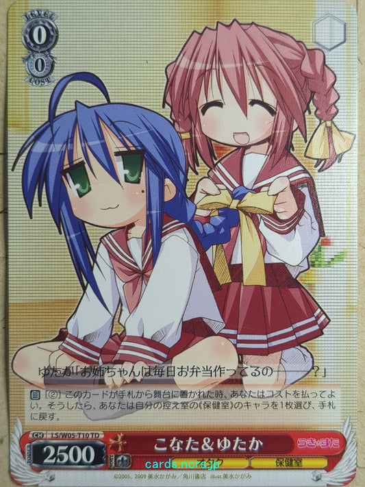 Weiss Schwarz Lucky Star LS/W05-T10TD TD Konata Izumi Trading Card NM