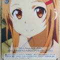 Weiss Schwarz Sword Art Online SAO/S47-013C C Asuna Trading Card NM
