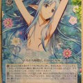 Weiss Schwarz Sword Art Online SAO/S47-103U U Asuna Trading Card NM