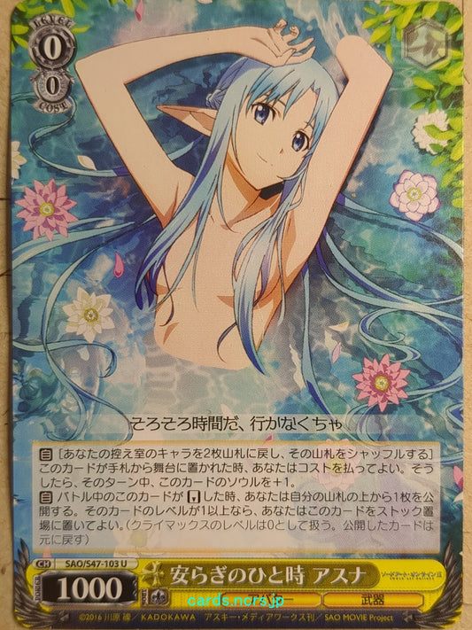 Weiss Schwarz Sword Art Online SAO/S47-103U U Asuna Trading Card NM