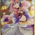 Weiss Schwarz Revue Starlight RSL/S69-085U U Yachiyo Tsuruhime Trading Card NM