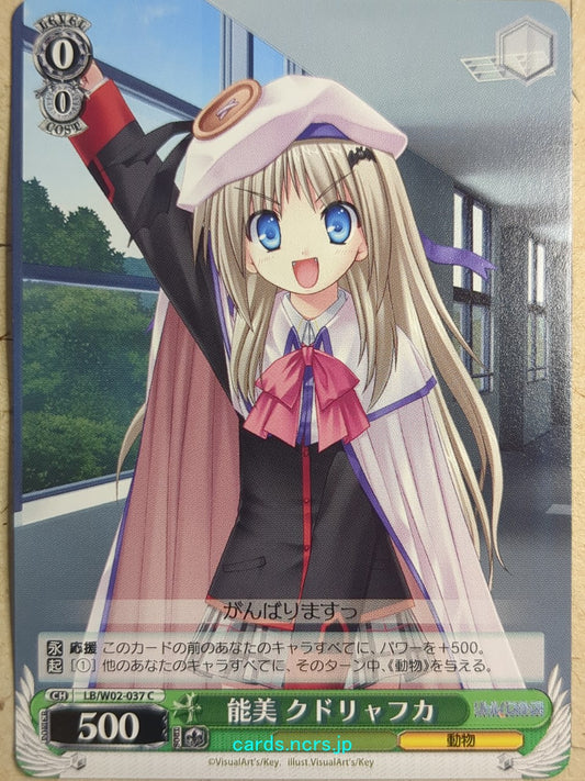 Weiss Schwarz Little Busters! LB/W02-037C C Kudryavka Noumi Trading Card NM