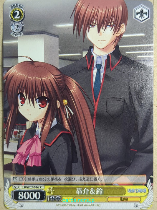 Weiss Schwarz Little Busters! LB/W02-016C C Rin Natsume Trading Card NM