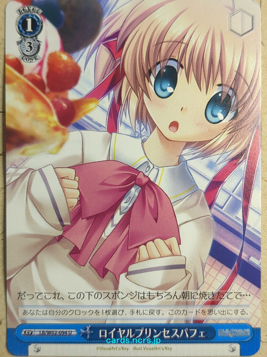 Weiss Schwarz Little Busters! LB/W02-094U U Komari Kamikita Trading Card NM