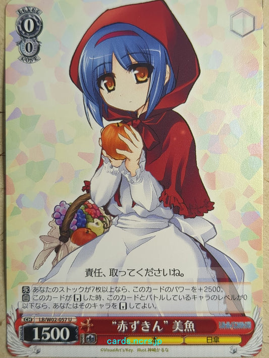 Weiss Schwarz Little Busters! LB/W02-057U U Mio Nishizono Trading Card NM