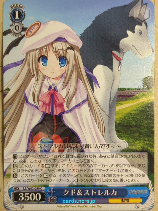 Weiss Schwarz Little Busters! LB/W02-090C C Kudryavka Noumi Trading Card NM