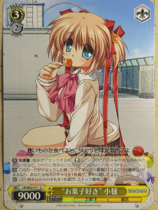 Weiss Schwarz Little Busters! LB/W02-011U U Komari Kamikita Trading Card NM