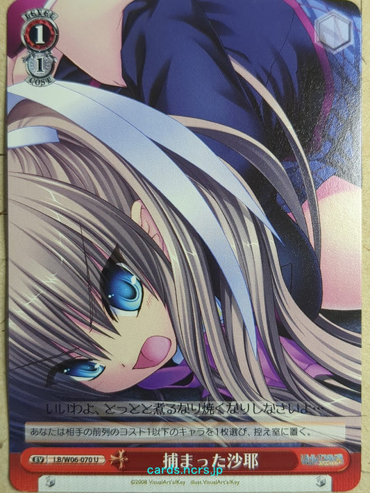 Weiss Schwarz Little Busters! LB/W06-070U U Saya Tokido Trading Card NM