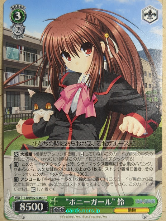 Weiss Schwarz Little Busters! LB/W02-036U U Rin Natsume Trading Card NM