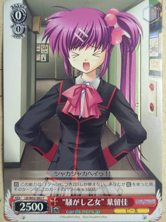Weiss Schwarz Little Busters! LB/W02-062C C Haruka Saigusa Trading Card NM
