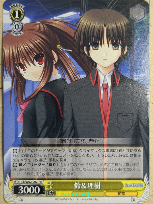 Weiss Schwarz Little Busters! LB/W02-002RR RR Rin Natsume Trading Card NM