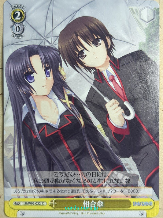Weiss Schwarz Little Busters! LB/W02-022C C Yuiko Kurugaya Trading Card NM