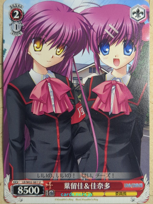 Weiss Schwarz Little Busters! LB/W02-061U U Haruka Saigusa Trading Card NM