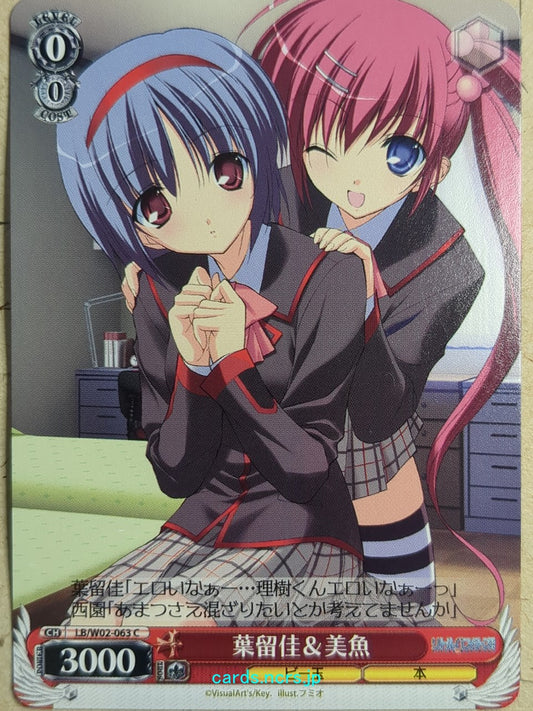 Weiss Schwarz Little Busters! LB/W02-063C C Haruka Saigusa Trading Card NM