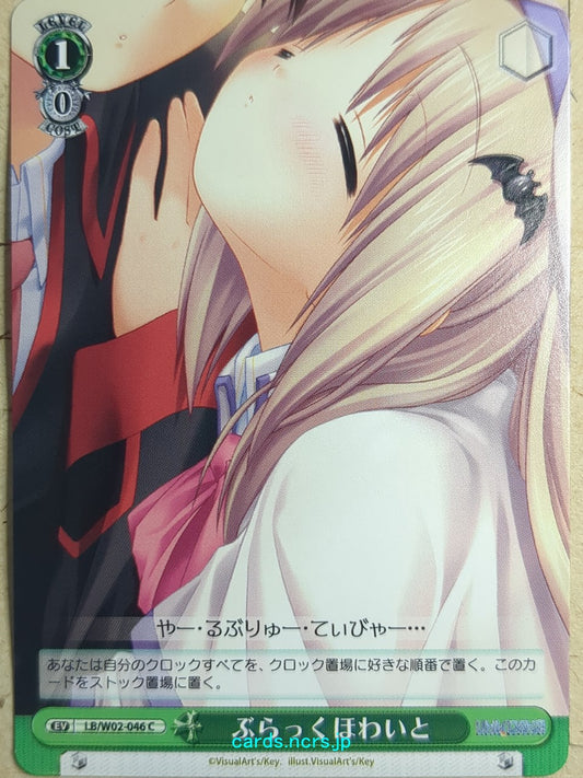 Weiss Schwarz Little Busters! LB/W02-046C C Kudryavka Noumi Trading Card NM