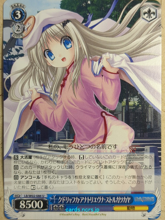 Weiss Schwarz Little Busters! LB/W02-086U U Kudryavka Noumi Trading Card NM