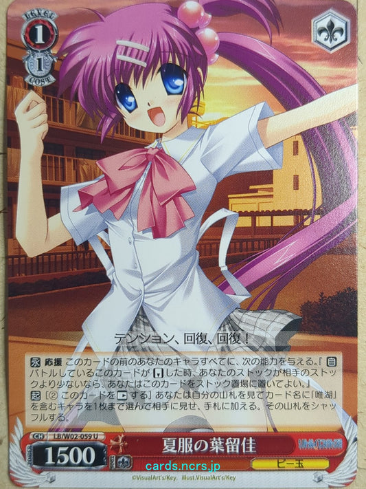 Weiss Schwarz Little Busters! LB/W02-059U U Haruka Saigusa Trading Card NM