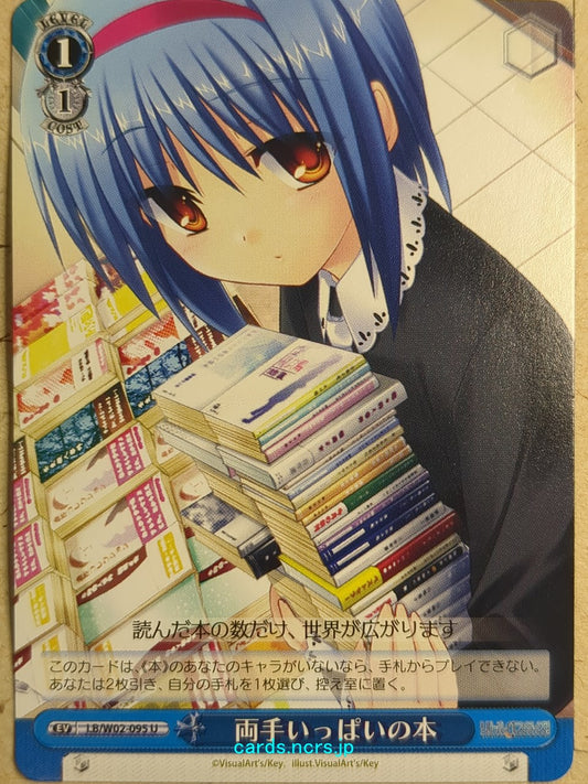 Weiss Schwarz Little Busters! LB/W02-095U U Mio Nishizono Trading Card NM