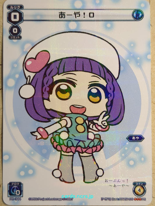 Wixoss W Wixoss WXPR-344 PR Aya Trading Card NM