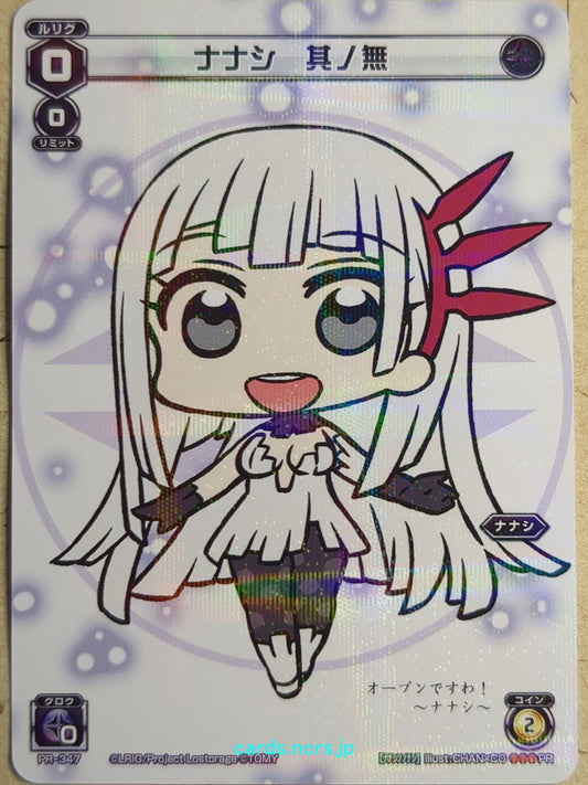 Wixoss W Wixoss WXPR-347 PR Nanashi Trading Card NM