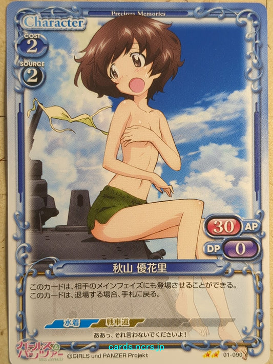 Precious Memories Girls und Panzer PM/GUP-01-090 2 Star Yukari Akiyama Trading Card NM