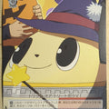 Weiss Schwarz Persona P4/SE12-P01PR PR Teddie Trading Card NM