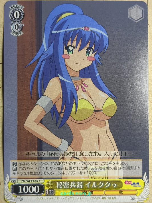 Weiss Schwarz The Familiar of Zero ZM/WE13-07C C Illococoo Trading Card NM