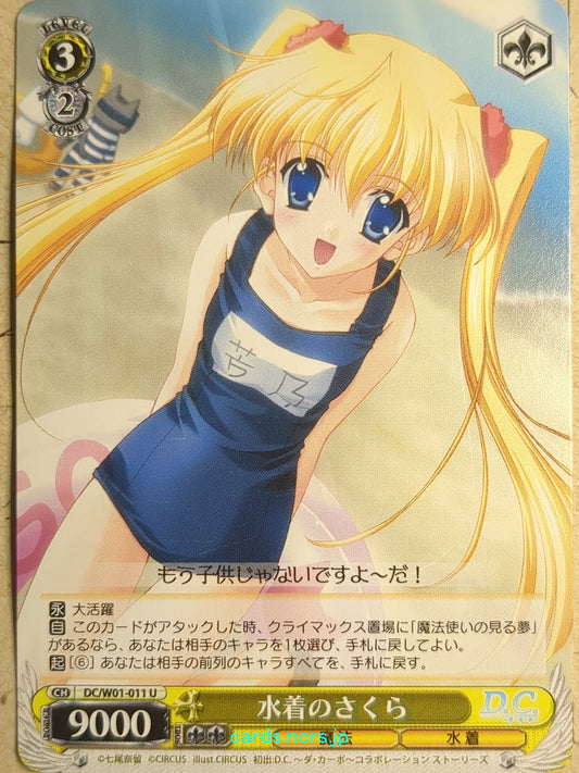Weiss Schwarz Da Capo DC/W01-011U U Sakura Trading Card NM