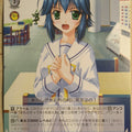 Weiss Schwarz Da Capo DC/W09-087U U Mako Mizukoshi Trading Card NM