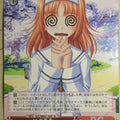 Weiss Schwarz Da Capo DC/W01-10TU U Miharu Amakase Trading Card NM